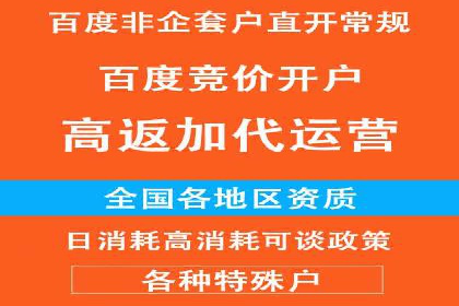 案例解析：SEM竞价推广在旅游行业的应用